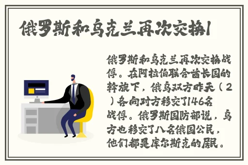 中国Chinese体育生白袜